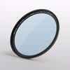 Kodak Pro Series 77Mm 16 Layers Uv Filter