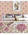 Jaamso Royals Multicolor PVC Decorative Wallpaper 200X45 cm( 200 CM X 45 CM )
