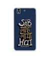 Casotec Sab Moh Maya Hai Design Printed Silicon Soft TPU Back Case Cover for Yu Yureka