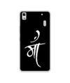 Casotec Maa Text Design Printed Silicon Soft TPU Back Case Cover for Lenovo K3 Note / A7000