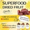 Ahuja Mart Premium Date Crown Khenaizi Dates 500g | 100% Natural UAE Khajoor | Rich in Fiber & Iron | No Added Sugar | Healthy Energy Snack