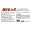 Unibic Sugar Free Cashew Butter Cookies 67.5 g