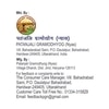 Patanjali Gonyle Floor Cleaner 1 L
