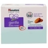 Himalaya Gentle Baby Soap 75 g (Pack of 4)