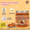 Brewlab Spicy Chicken Wings Marinade | Lip Smacking Taste Rich & Aromatic Flavor | (250 g)