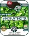 Sansar Green Money plant booster fertilizer (400 gm)