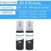 RC Print INK FOR EPSON 001/003 L3110 , L3100 , L3101 , L3115 , L3116 , L3150 , L3151 , L3152 , L3156 , L4150 , L4160 , L6160 , L6170 , L6190 Black - Twin Pack Ink Bottle