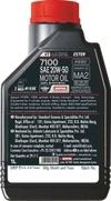 MOTUL 7100 4T 20W50 Ester Core | 100% Synthetic Motorcycle Engine Oil | Superior Lubrication & Thermal Stability | Ideal for High-Performance Bikes | Wet Clutch Compatible | 1L | Pack of 1