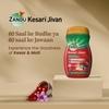 Zandu Kesari Jivan Chyawanprash, 900g, Ayurvedic Immunity Booster for Adults and Elders, Builds Energy, Strength & Stamina, Strengthens Bones, Enriched Revitalizer