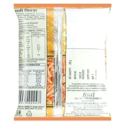 Haldiram's Nagpur Farali Chiwda 200 g 2