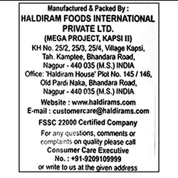 Haldiram's Nagpur Sweet Soanpapdi 500 g 10