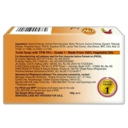 Godrej No. 1 Sandal & Turmeric Soap 100 g (Buy 4 Get 1 Free) 3