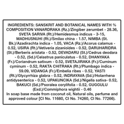 Medimix Ayurvedic 18-Herbs Classic Soap 75 g 9