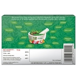 Medimix Ayurvedic 18-Herbs Classic Soap 75 g 2