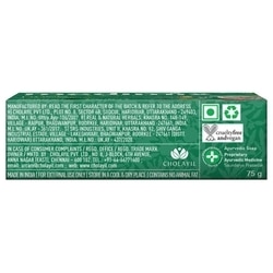 Medimix Ayurvedic 18-Herbs Classic Soap 75 g 4