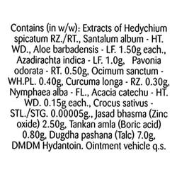 BoroPlus Healthy Skin Ayurvedic Antiseptic Cream 19 ml 11