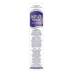 BoroPlus Healthy Skin Ayurvedic Antiseptic Cream 19 ml 3