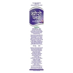 BoroPlus Ayurvedic Antiseptic Cream 40 ml 3