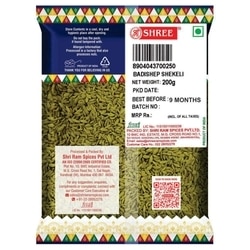 Shree Shekeli / Roasted Badishep 200 g 2