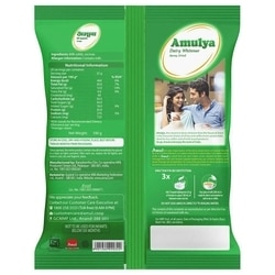 Amulya Dairy Whitener 500 g 2