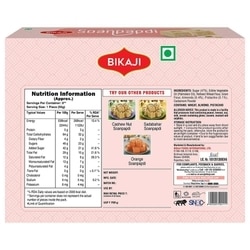 Bikaji Premium Soanpapdi 450 g 2