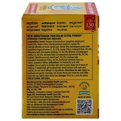 Amrutanjan Extra Power Pain Balm 50 ml 8