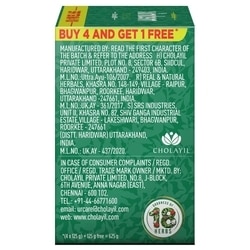 Medimix Ayurvedic 18-Herbs Classic Soap 125 g (Buy 4 Get 1 Free) 4