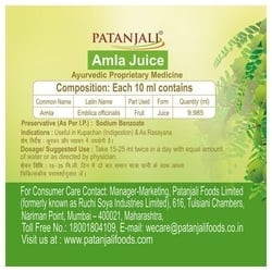 Patanjali Amla Juice 1 L 4