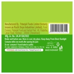 Patanjali Amla Juice 1 L 7
