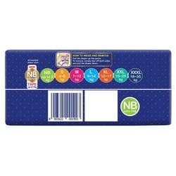 MamyPoko Extra Absorb New Born Pants 16 pcs (Up to 5 kg) 4
