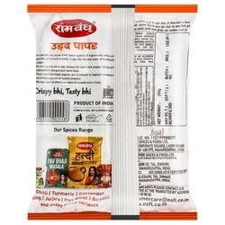 Ram Bandhu Udad Papad 200 g 2