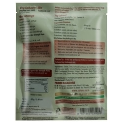 Suhana Veg Kolhapuri Mix 80 g 2