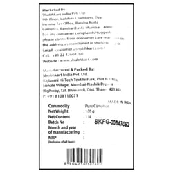 Shubhkart Surabhi Pure Camphor 100 g 6