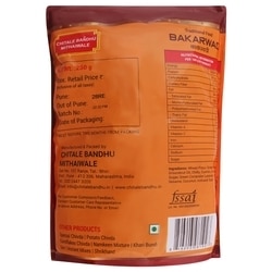 Chitale Bandhu Bakarwadi 250 g 2