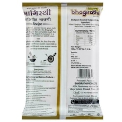 Bhagirathi Multigrain Thalipeeth Bhajni 500 g 2