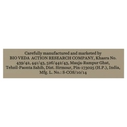 Biotique Conditioning Color, Darkest Brown(3N) 50 g + 110 ml 7