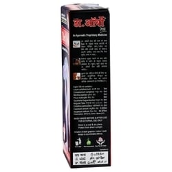 Dr. Ortho Pain Relief Oil 60 ml 3