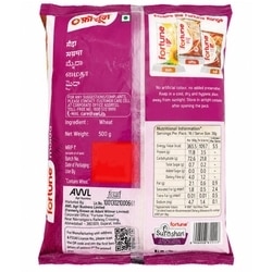 Fortune Maida / Refined Wheat Flour 500 g 2