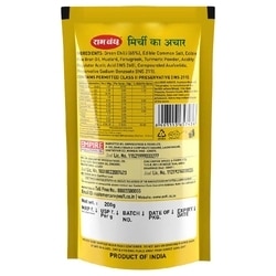 Rambandhu Chilli Pickle 200 g 2