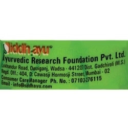 Baidyanath Sitopaladi Churna 60 g 7