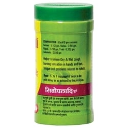 Baidyanath Sitopaladi Churna 60 g 3