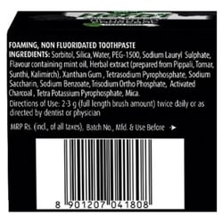 Dabur Herb'l Activated Charcoal Whitening Toothpaste 120 g 6