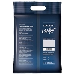 Society Chahat Leaf Tea 1 kg 2