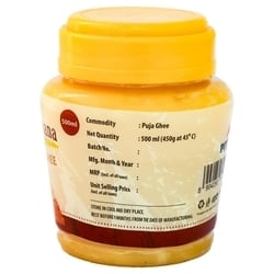 Shubhkart Darshana Puja Ghee 500 ml 2