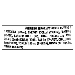 Predator Energy Drink 300 ml 4