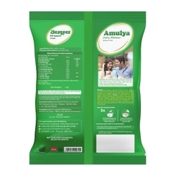 Amulya Dairy Whitener 1 kg 2