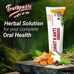 Patanjali Dant Kanti Natural Toothpaste (200+ 200+ 100) g 7