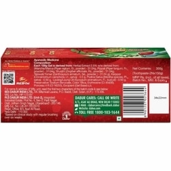 Dabur Red Gel Toothpaste 150 g (Pack of 2) 2