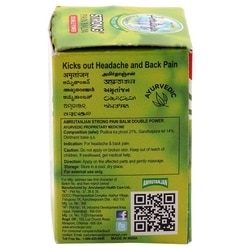 Amrutanjan Strong Pain Balm 8 ml 5