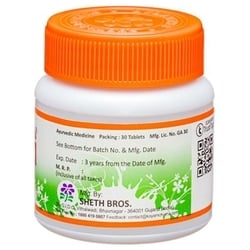 Sheth Bros Ayurvedic Kayam 30 Tablets 2